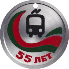 1995 - Kryvyi Rih obverse