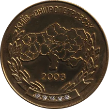 Capital Express Dnipropetrovsk Kyiv reverse