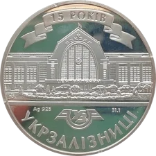 15 years of Ukrzaliznytsia reverse