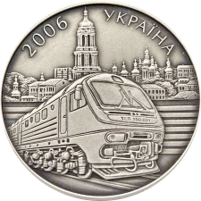 15 years of Ukrzaliznytsia, patinated obverse