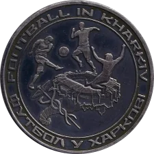 Southern Railway Station Kharkiv reverse