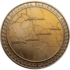 Луганськ вокзал реверс