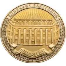 Donetsk railway station obverse