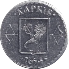 Південна Залізниця реверс