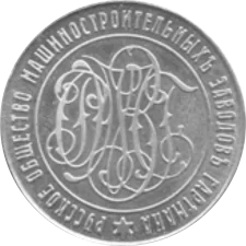 Лугансктепловоз 1896  реверс