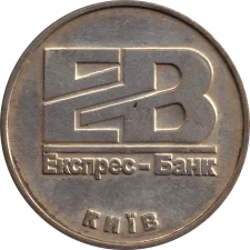 Експрес-Банк (Укрзалізниця) реверс