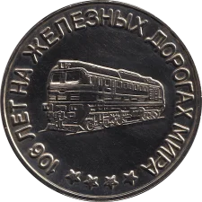 Лугансктепловоз 2002 аверс