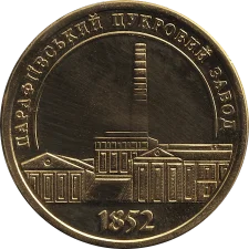 Станція Качанівка реверс
