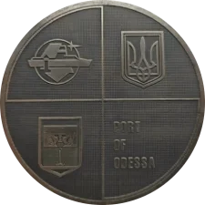 Порт Одеса 210 років реверс