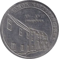 Клевань тунель кохання реверс
