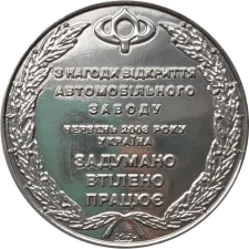Корпорація БОГДАН реверс