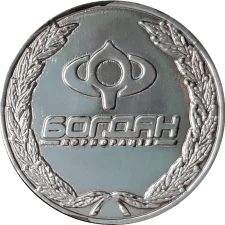 Корпорація БОГДАН аверс