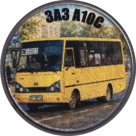 ЗАЗ А10С (А07А) аверс
