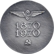 100 років Південно-Західній залізниці реверс