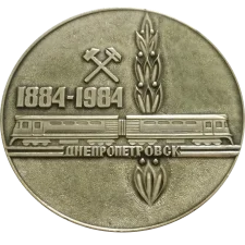100 років Дніпровський тепловозоремонтний завод реверс