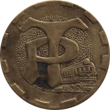 Higher Vocational School No. 8, Stryi obverse