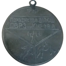 VSS Lokomotiv, Dnipro, 3rd place, competition reverse