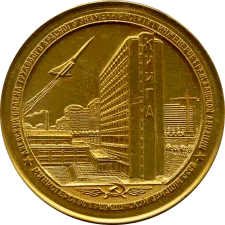Київський інститут інженерів цивільної авіації аверс
