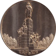 Харківський авіаційний інститут 40 років реверс