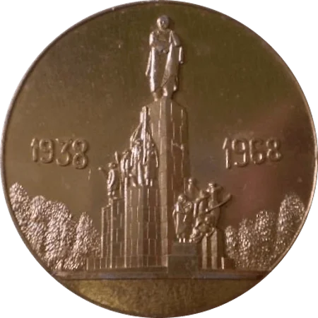 To a participant in the alumni meeting KAI 1938-1968 (XXX) reverse