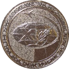 Учаснику зустрічі випускників ХАІ 1958-1968 (X) аверс