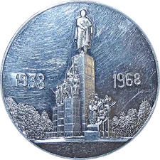Учаснику зустрічі випускників ХАІ 1938-1968 (XXX) реверс