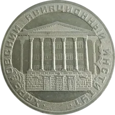 Учаснику зустрічі випускників ХАІ 1969-1979 реверс