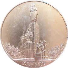 Учаснику зустрічі випускників 1951 реверс
