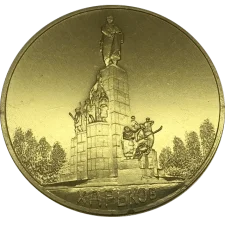 Учаснику зустрічі випускників ХАІ 1941-1976 реверс