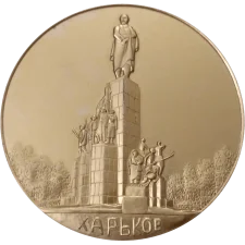 XX років кафедра ДЛА ХАІ 1968 реверс