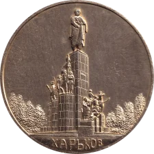 Учаснику зустрічі випускників ХАІ 1951-1971 реверс