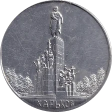 Учаснику зустрічі випускників ХАІ 1955-1970 реверс