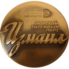 Ізмаїл - порт реверс