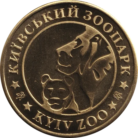 Тигр реверс