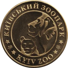 Тигр реверс