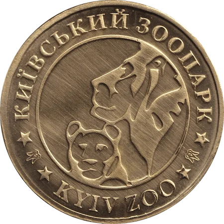 Крокодил реверс