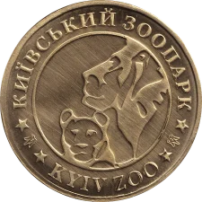 Крокодил реверс