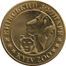 Бегемотик Лілі реверс