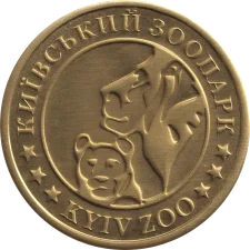 Горила Тоні реверс
