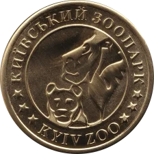 Капібара Тоні реверс