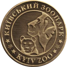 Віслюк реверс