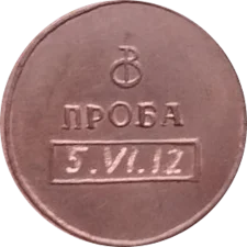 Рівне ZOO - проба реверс