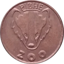 Рівне ZOO - проба аверс