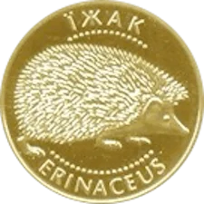 Їжак 2 грн (золота) аверс