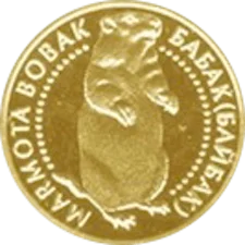 Байбак 2 грн (золота) аверс