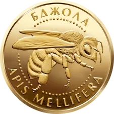 Бджола 2 грн (золота) аверс