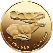 Скіфське золото. Олень 2 грн (золота) аверс