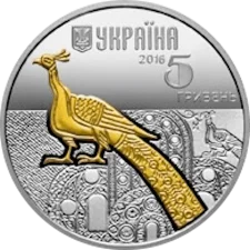 Павич реверс