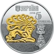 Олень реверс