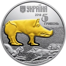 Вепр реверс